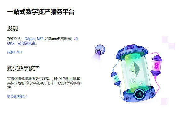 联邦在线官网，重塑数字化时代的极致体验