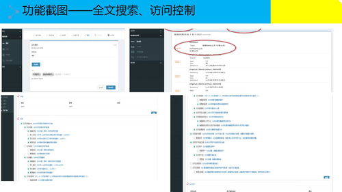中国万网域名管理平台，高效、安全、全面的域名管理工具