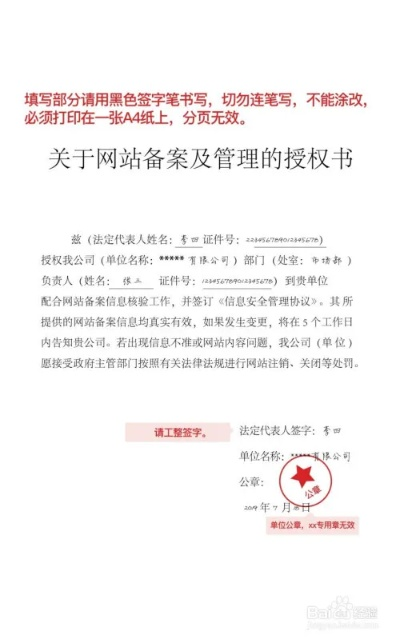 建网站注册了域名可以ICP报备案吗？