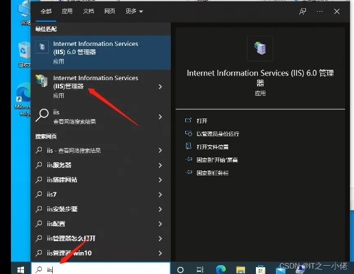 如何在华为云主机上搭建Windows自带FTP服务
