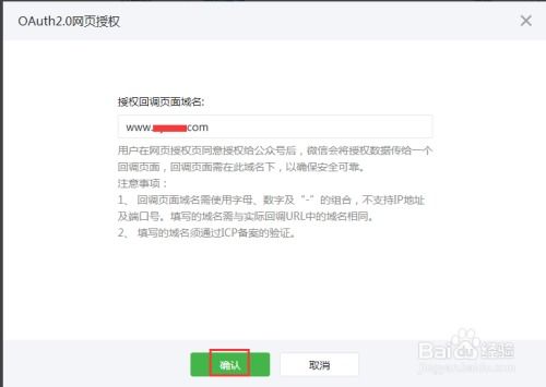 QQ空间域名登录错误，原因、解决方法及预防措施
