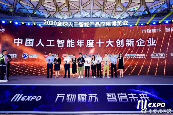 标題，思博智创官网，引领科技潮流，开启智慧生活新篇章