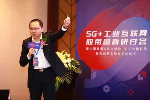 创值互联，引领数字化转型的新时代先锋