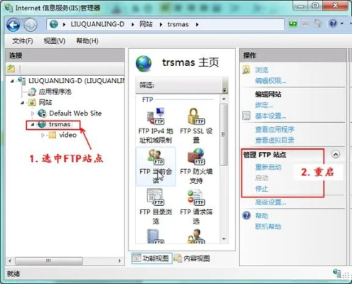 个人电脑构建FTP空间，打造个人专属网络空间，无需租用