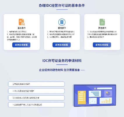 小熊IDC官网，打造专业高效的互联网资源管理平台