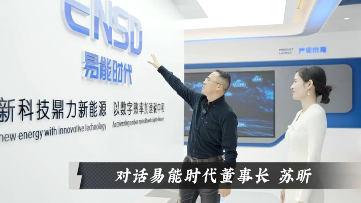 探索易旗创想官网，创新与生活的精彩对话