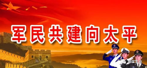 联动中国心，共筑强国梦—探索联动中国官网的时代价值与实践意义