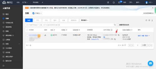我想建个小说网站，从域名到模板安装的全攻略
