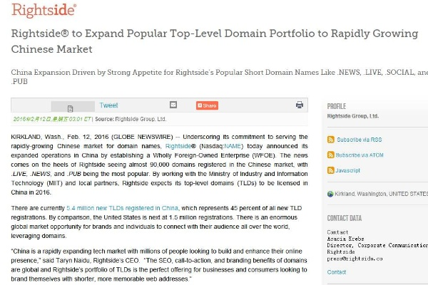 顶级后缀域名（Top-Level Domains,TLDs）的前景展望