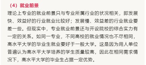 在哪里能够进行域名价值评估？哪个比较准？