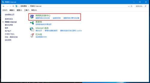 探索www.cqnewsnet，通过域名解析访问该网站的计算机网络之旅