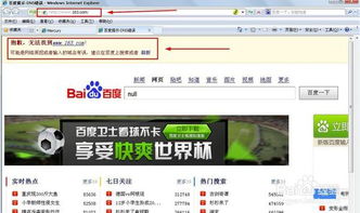 百度屏蔽网站是依据域名还是IP？