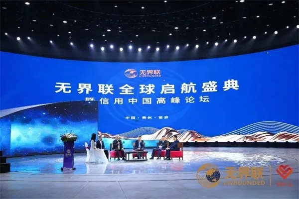 互通中国官网，联结全球，让信息无界流通