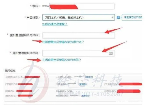 如何查询域名www.com的备案号及营业执照备案次数详解