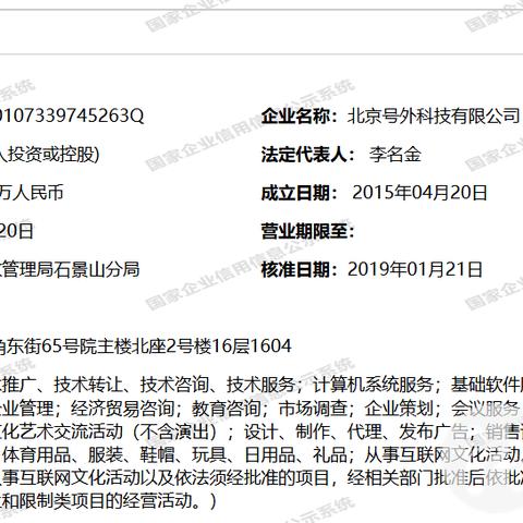 域名过户收费多少才合理？