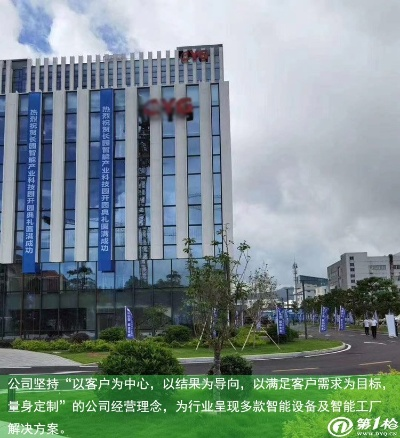 百隆科技官网引领企业数字化转型新时代
