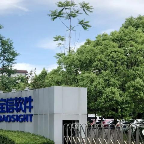 新高速官网，打造数字化时代下的智慧出行新体验