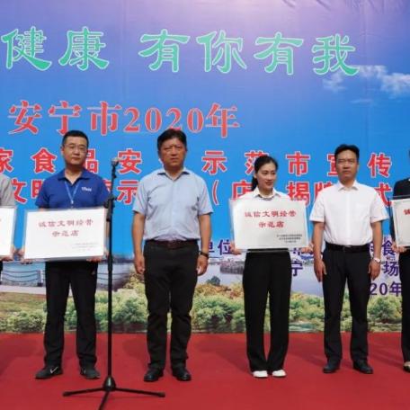中国安网官网，打造和谐社会，守护网络安全
