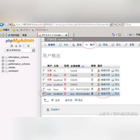 从零到一，我的PHP+MySQL网站服务器环境搭建之旅