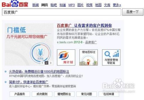 寻找3G以上免费的ASP空间，实用指南与评测