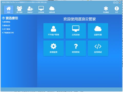 云主机的无限可能，解锁数字时代的无限潜能