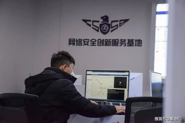 安网数据中心官网保障信息安全，创新技术引领数字化转型
