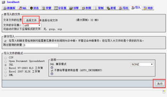 现在还有没有免费的PHP空间带数据库？