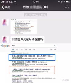商标域名被他人注册且长期闲置未建站，法律维权之路解析