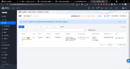 我买个域名怎么建网站，从零开始打造个人或企业在线门户的详细指南
