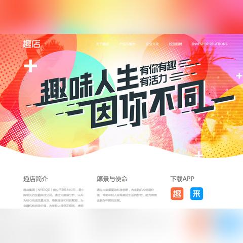 面对天价域名交易，我如何智慧处理xunzhaoni的六千万美金报价