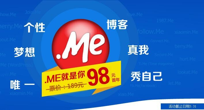 什么是ME域名？探索个人品牌的数字新领地