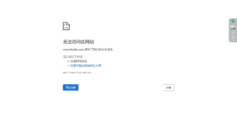 虚拟主机绑定域名，解决可以上传但打不开网页的常见问题