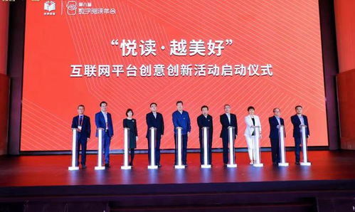 中国万联，携手共创数字时代商业新篇章