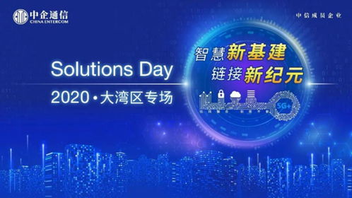 中国顶网—传承经典，开启互联网新纪元