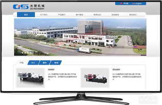 探索好主机空间网官网，企业网站建设的理想选择