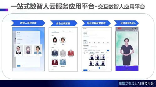 腾讯云服务器，构建高效、安全、可扩展的云上世界