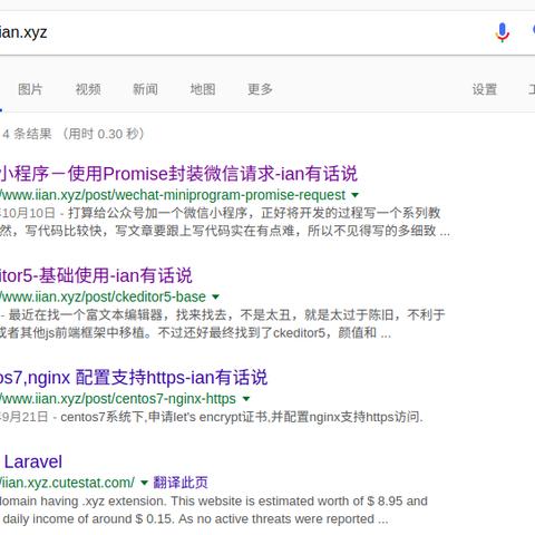 如何让用户申请本站一级域名下的二级域名