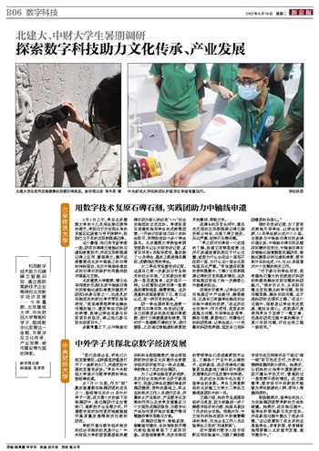中国舜网官网，数字时代的文化创新与传承