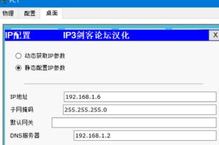 我配置了DNS服务器，探索创建顶级域名的可能性