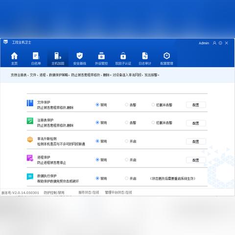 好主机网官网，打造您的专属高效网络环境