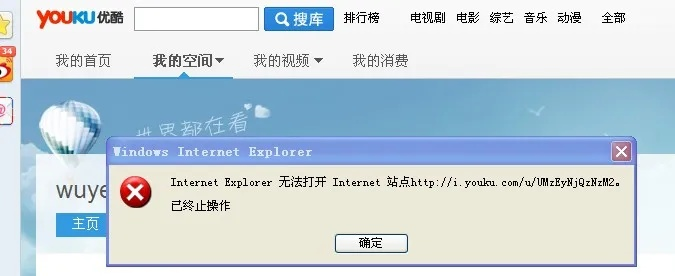 为什么网站空间都打不开？这是为啥啊？