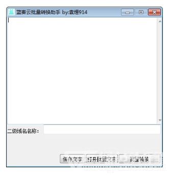二级域名转二级目录后，百度为何持续更新？