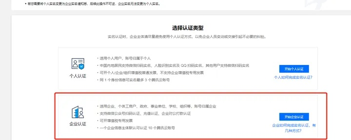 域名备案以前在其他公司备案，能否解析到别的公司服务器？