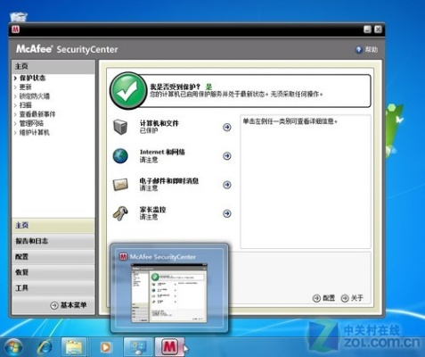 配置的快速设置向导，新建用户信息的全面指南