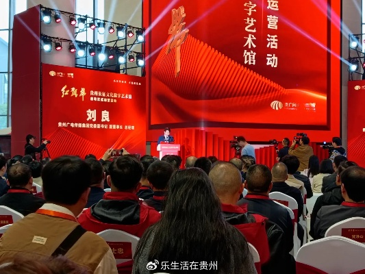 激扬红色文化，共筑中国梦—透视中国红网官网的影响力与影响