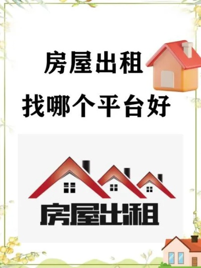 动态数据合租网，智能匹配，打造高品质合租生活