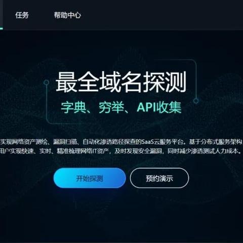 那里可以申免费域名啊？试了好几个网站都不能