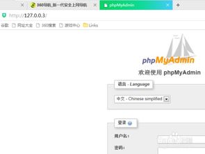 ZBlog网站域名更换后无法正常访问的解决指南