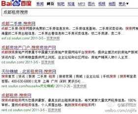 合租站长站官网，优化租房体验，共创和谐社区