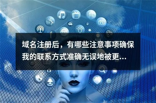 域名注册之后可以永久保留吗？